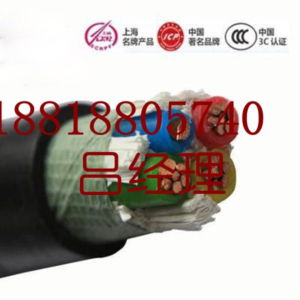 慶豐電線電纜