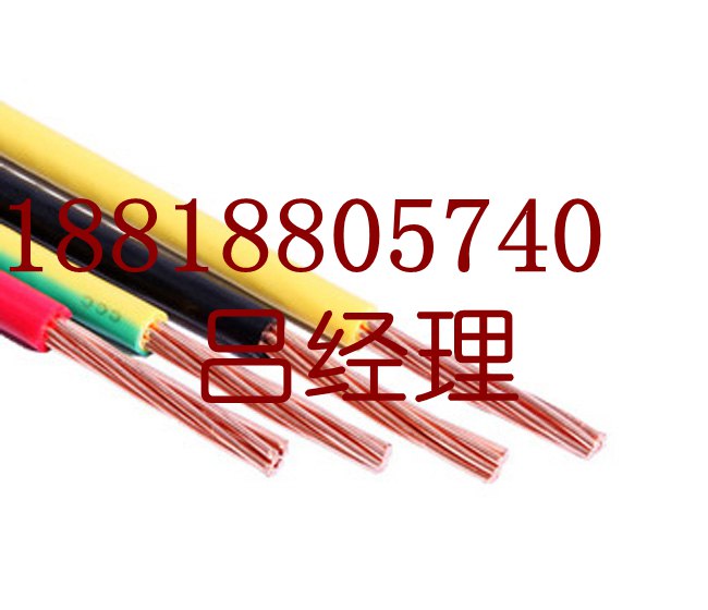 慶豐電線電纜