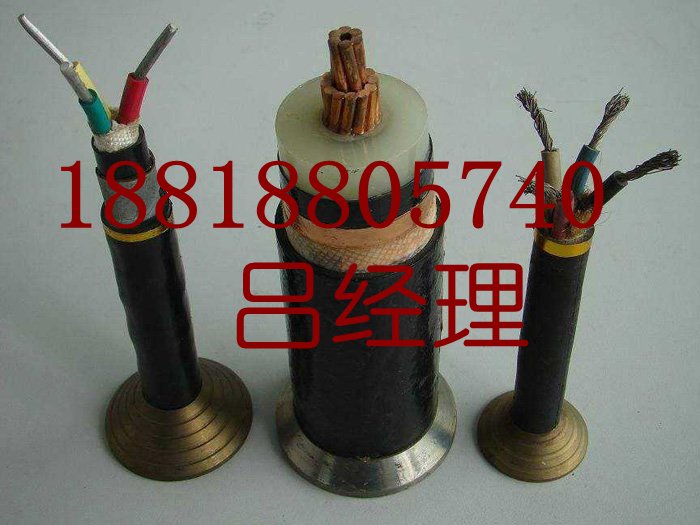 慶豐電線電纜
