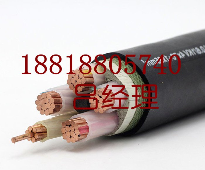 慶豐電線電纜