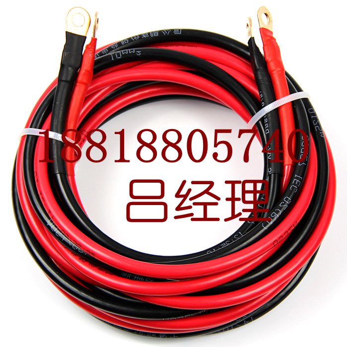 慶豐電線電纜