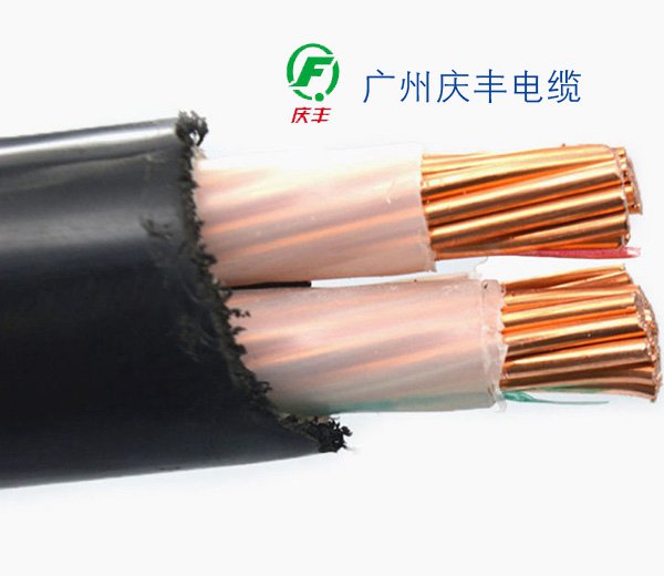 慶豐阻燃電纜特點(diǎn)