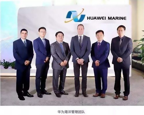 華為海洋電纜