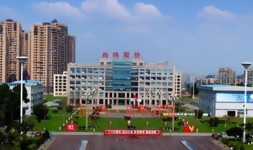 明星電纜更名