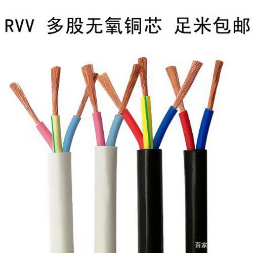 RVV線(xiàn)與BVR線(xiàn)有什么區(qū)別?